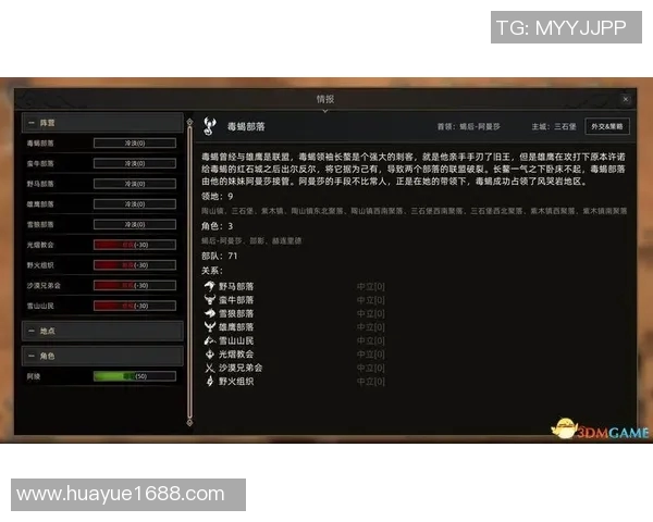 足球球星数值卡解析与收藏价值深度剖析及玩法指南
