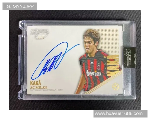 现实足球球星卡的市场价格分析及其投资价值探讨 现实足球球星卡的市场价格分析及其投资价值探讨