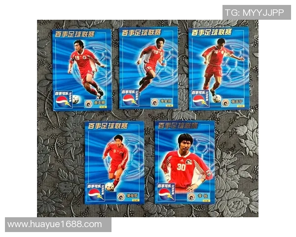 送球星卡足球价格是多少一个?了解市场行情和收藏价值 送球星卡足球价格是多少一个?了解市场行情和收藏价值