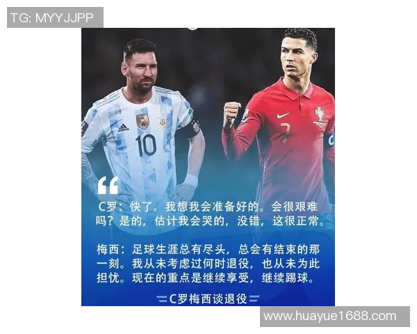 从梅西到C罗：揭秘全球最酷足球球星背后的故事与传奇