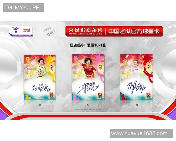 如何购买女足球星卡单张及选择正规渠道的实用指南