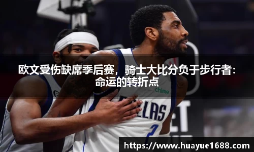 KY开元官网